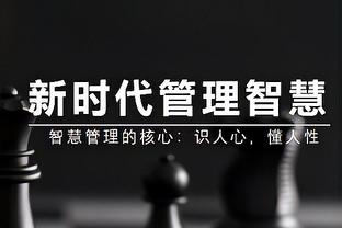 反对欧超+1！苏超凯尔特人官方：我们致力于维护欧洲足球价值观